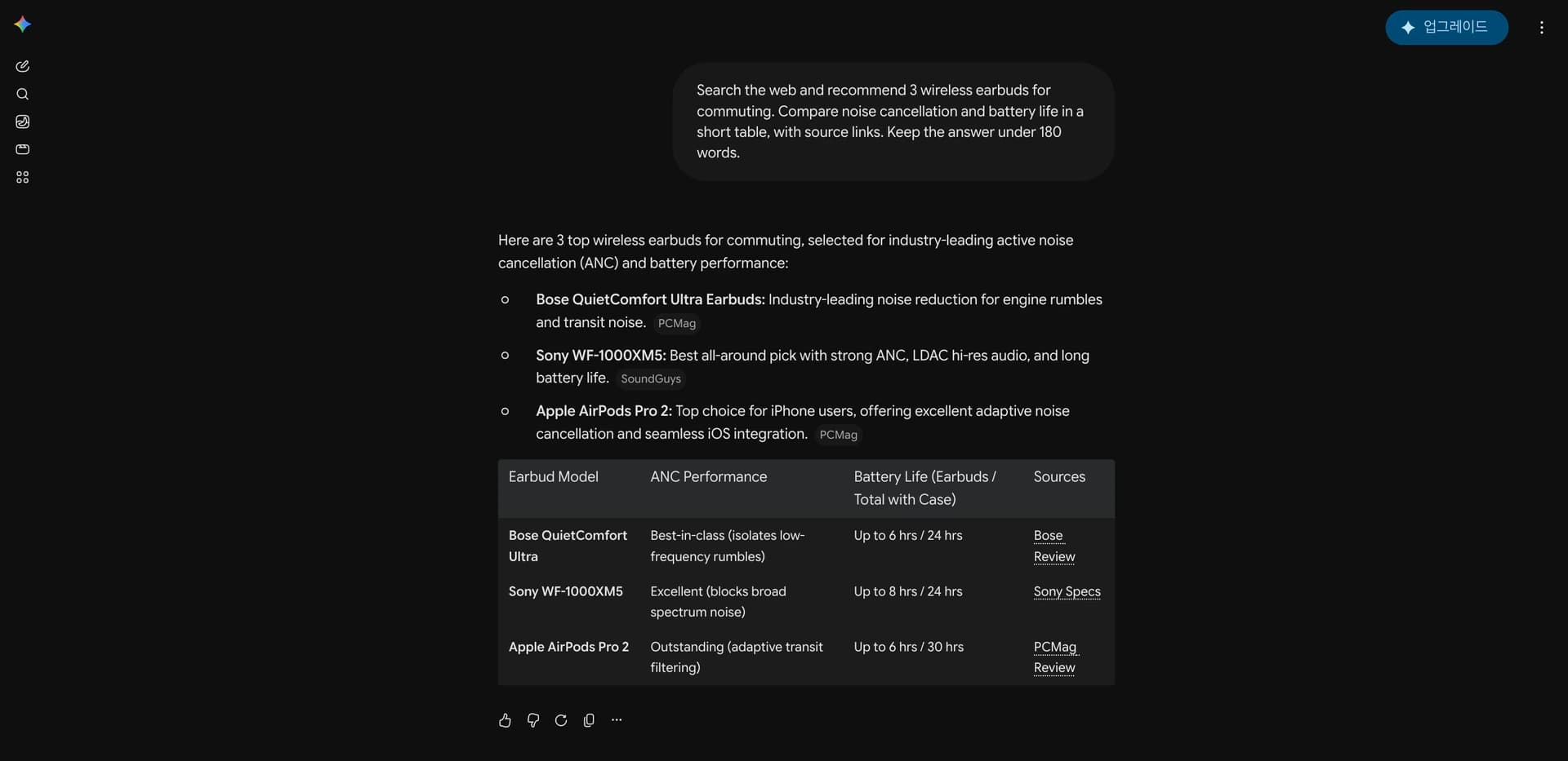 Gemini showing the full user question and wireless earbud recommendations, citations and comparison table.